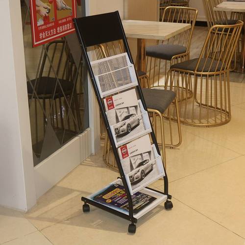 落地资料单张彩页收纳宣传单张展示架立式画册铁艺书报刊杂志架子