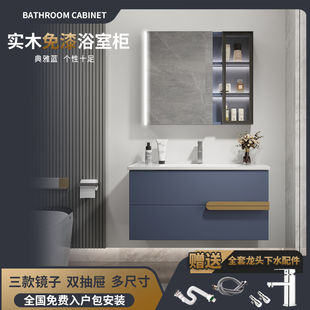 典雅蓝轻奢实木浴室柜组合镜柜套装 卫生间洗脸洗手台盆洗漱台盆Y2