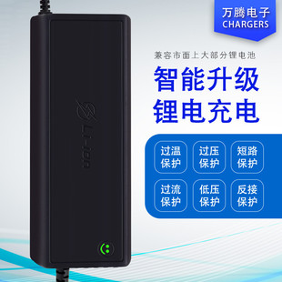 24V大功率锂电池充电器29.4V20A30A29.2V储能电动叉车充电器厂家