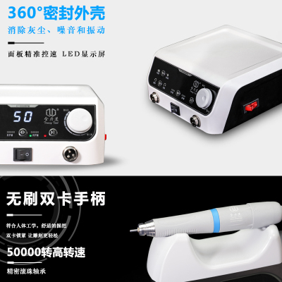 全力道无刷牙机雕刻机小型玉石翡翠打磨机木雕核雕玉雕工具电子机