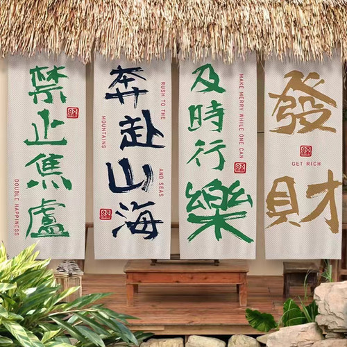 户外露营野营道具装饰竖帘挂布创意网红氛围感营地木架旗帜布定制