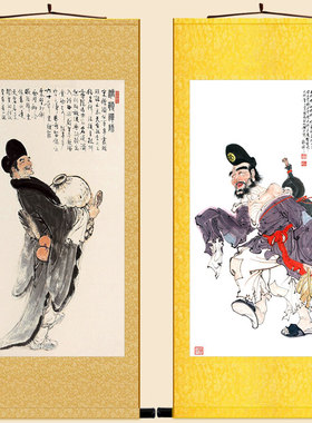 济公踏歌图画像 济颠禅师卷轴挂画 书房禅文化装饰画来图定制订做