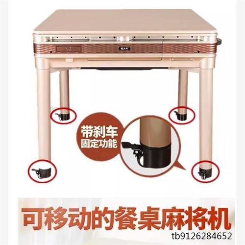 麻将桌脚万向轮麻将机底座带刹车圆水滴移动滑轮子移动轮脚腿轱辘