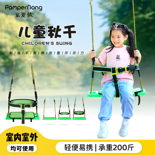 宠爱侬儿童秋千吊椅室内CAN1815室外阳台户外庭院卧室荡秋千吊座