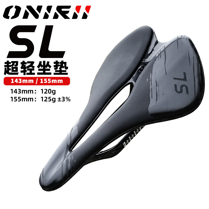 ONIRII奥利尼23款SL皮面坐垫公路登山自行车坐鞍座椅中空透气车座