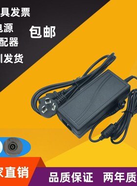 包邮LG液晶显示器屏20M35ASA 24EA53VA20EN33SA充电源适配器线19V