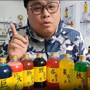 德磊鲤鱼小药专用黑坑黑糖钓鱼饵料套装野钓诱鱼剂大麦红薯膏果酸