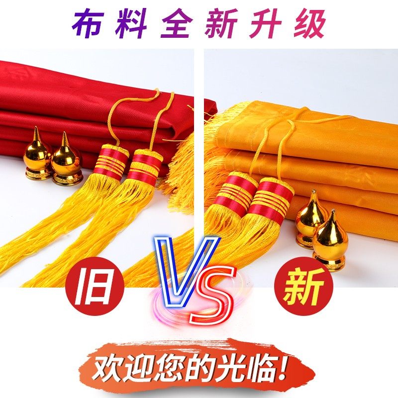 锦旗定做定制感谢医生老师物业服务美容院生日搞笑送幼儿园月嫂律