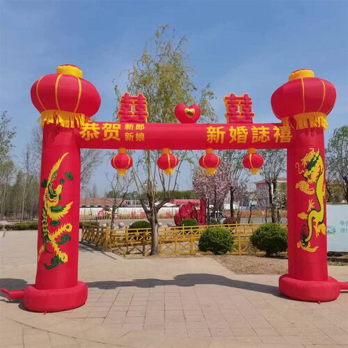结婚拱门充气婚庆门厅气模红事灯笼彩虹门婚礼室外庆典道具气拱门