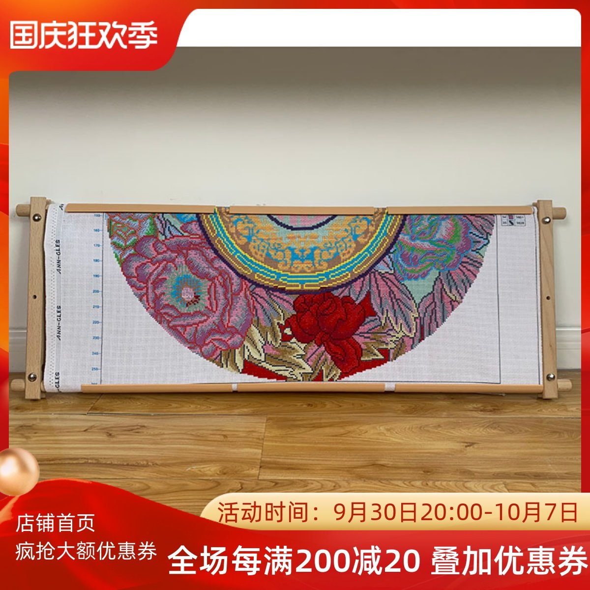 KS三号绣架小型简易式实木绣棚适用于十字绣刺绣自己绣榉木绣架