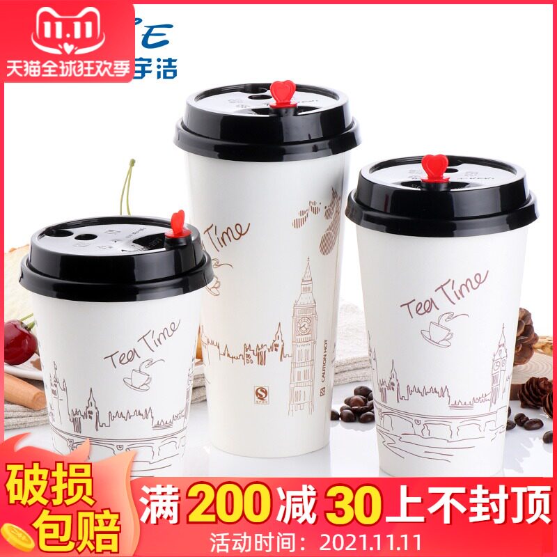 地下铁热饮一次性咖啡杯豆浆杯带盖外卖500ml奶茶杯纸杯定制logo