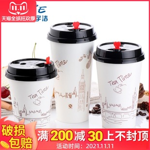 地下铁热饮一次性咖啡杯豆浆杯带盖外卖500ml奶茶杯纸杯定制logo