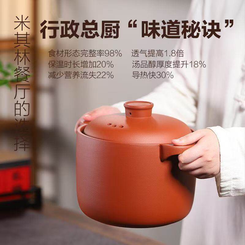 宜兴紫砂养生家用煲汤正宗紫砂锅