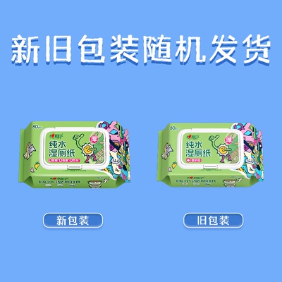 4提（320抽/提）	A0002654