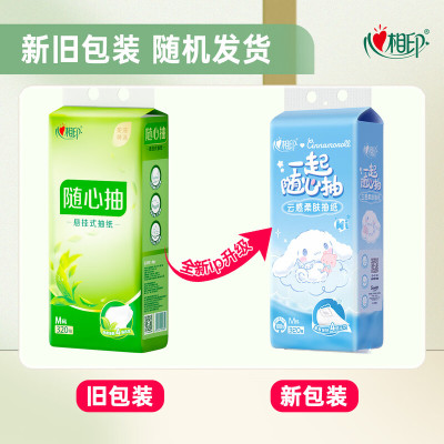 DT10320（提装）心相印茶语精选3
