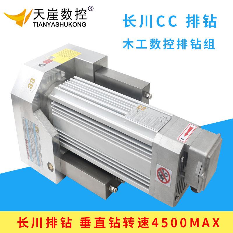 木工开料机排钻电机PZ4+5增压款垂直打孔排钻包雕刻机配件