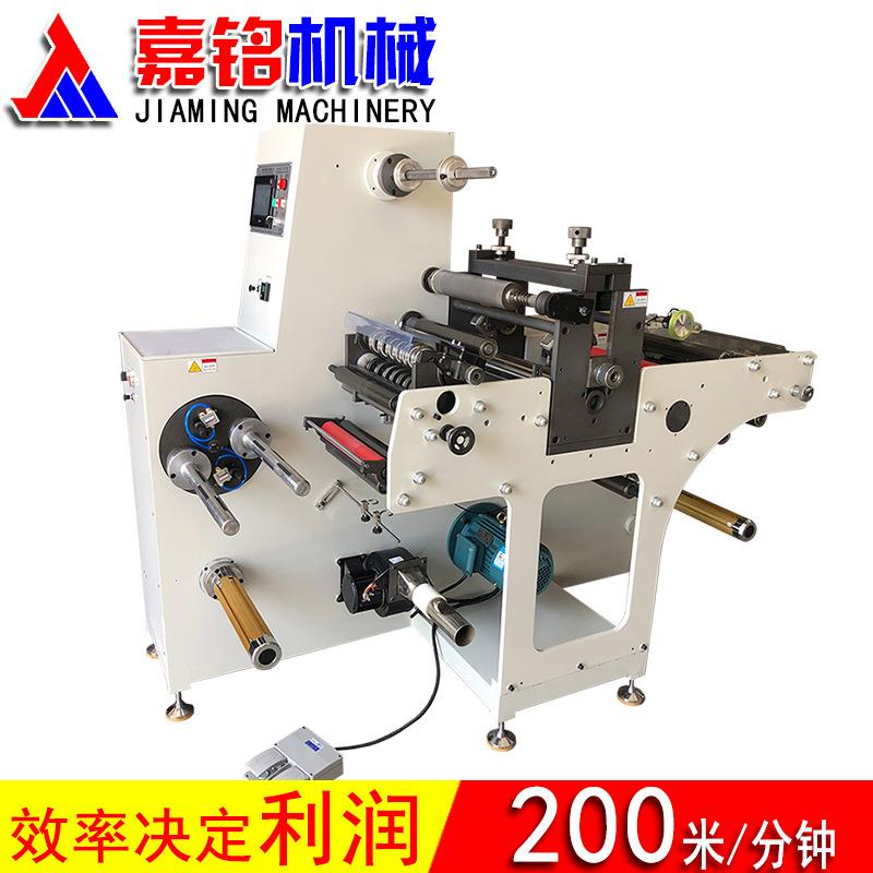 不干胶标签圆刀模切机合成纸高速圆压圆模切分切一体机全自动