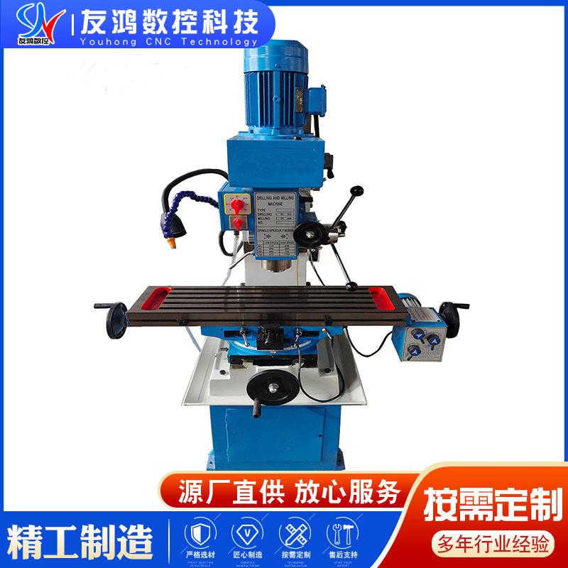 供应ZX50C钻铣床多功能钻铣床自动进给三轴数显价格优惠