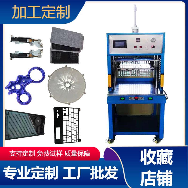 厂家供应汽车配件热压机热铆焊机网布与金属外壳焊接机