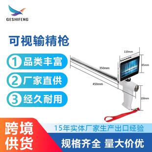 牛用可视输精枪人工授精枪可旋转270°金属探针内窥镜兽用仪器