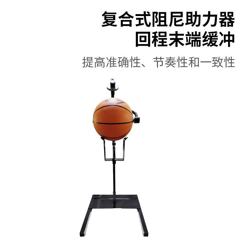 投篮教学器室内外免打孔便携健身器材青少年训练篮球架自动发球