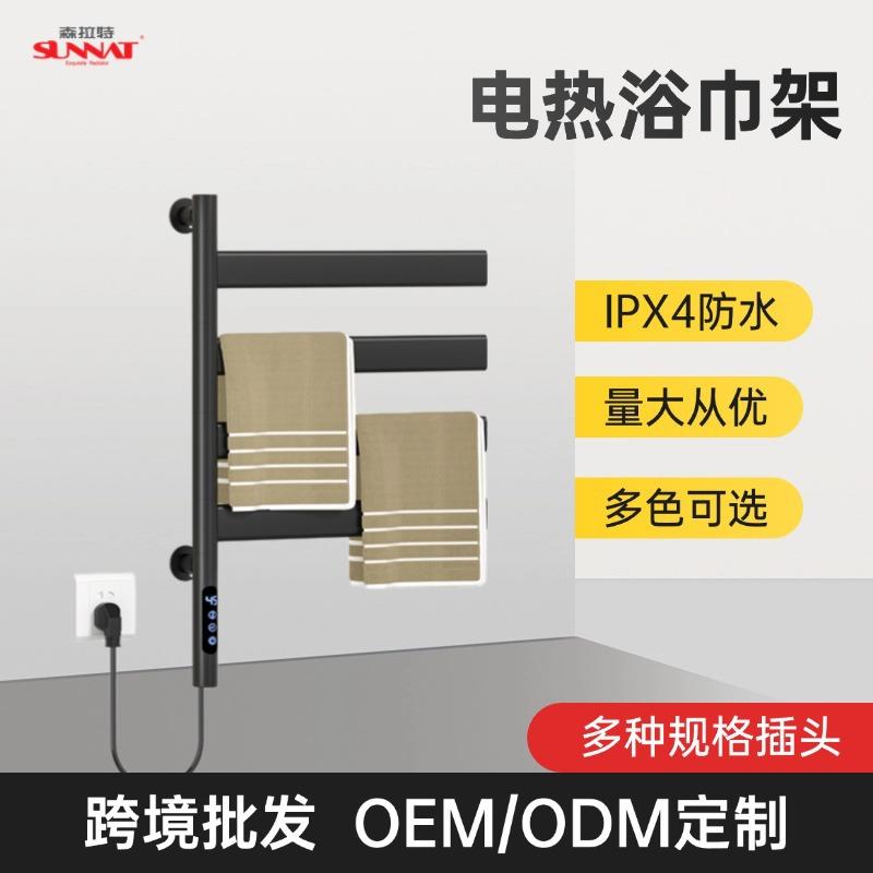 SLT-F45不锈钢电热毛巾架智能温控置物架卫生间毛巾杆跨境