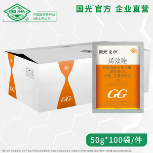 【整箱】国光爱壮5%烯效唑调节生长增产生长调节剂矮化控旺正品