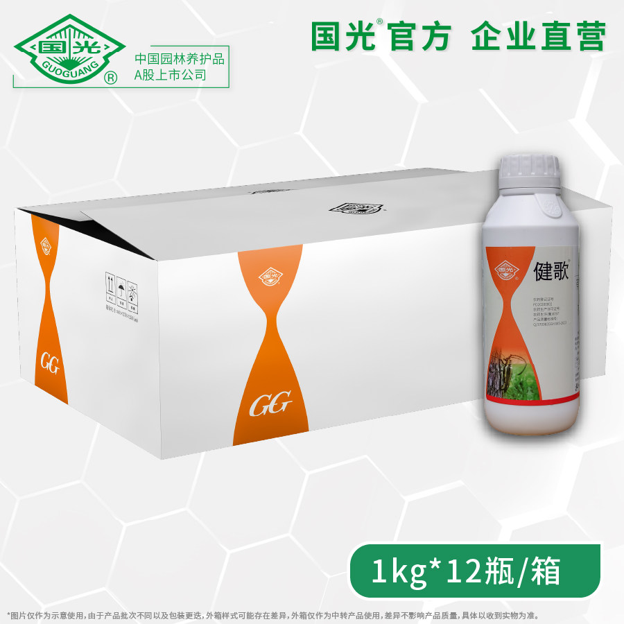 【整箱】国光健歌 2%噻虫啉天牛杀虫剂官方正品国光直营