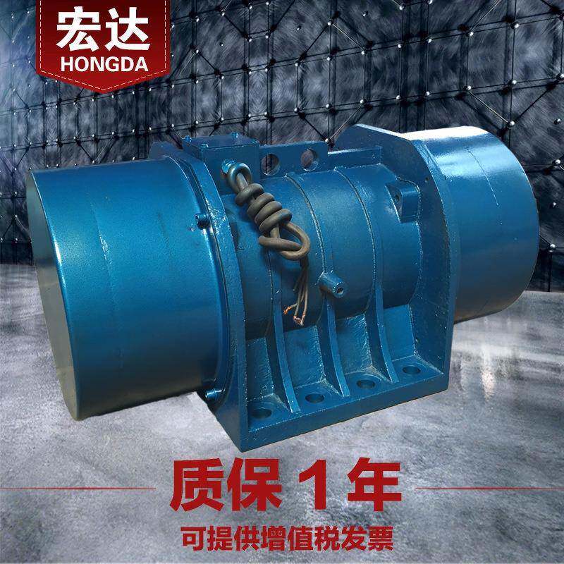ZDS-160-6振动电机12W380V卧式160N三相异步6级震打器全铜