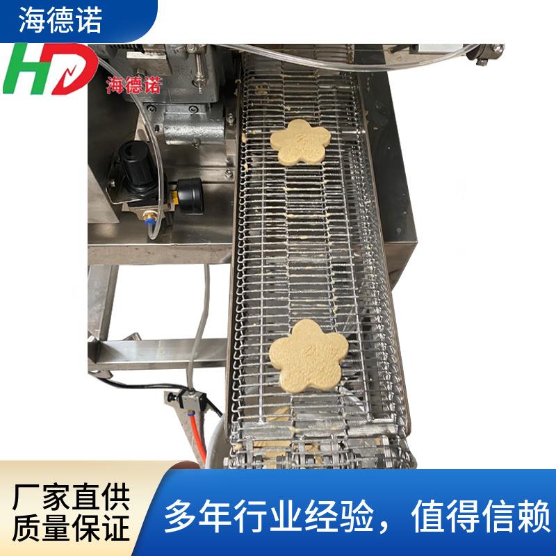 全自动肉饼成型机自动化汉堡肉饼成型设备星星鸡块成型机