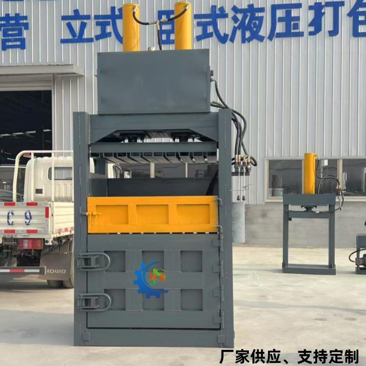 30吨加厚板材压包机服装厂打包机不锈钢箱体压缩机