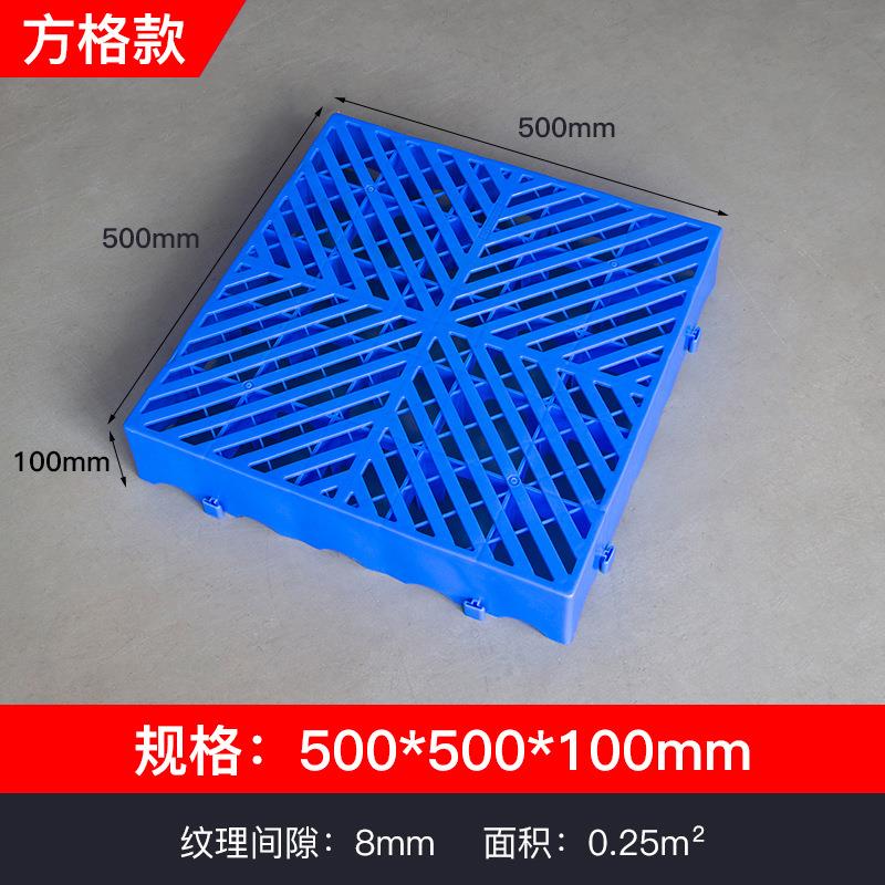 加厚硬托盘家用网格板超市冷库地台板加厚塑料垫板仓库地垫防潮板
