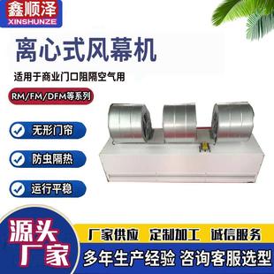 1.8米1.9米离心式 自然风风幕机一级能效电机冷暖两用热水空气幕