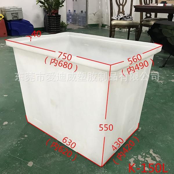 150升/方桶/食品级方槽/PE塑胶方桶/耐酸耐碱塑料桶