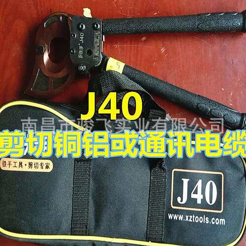 铁手铜铝铠装电缆剪J52J40J75J95J100J130机械齿轮棘轮线缆剪