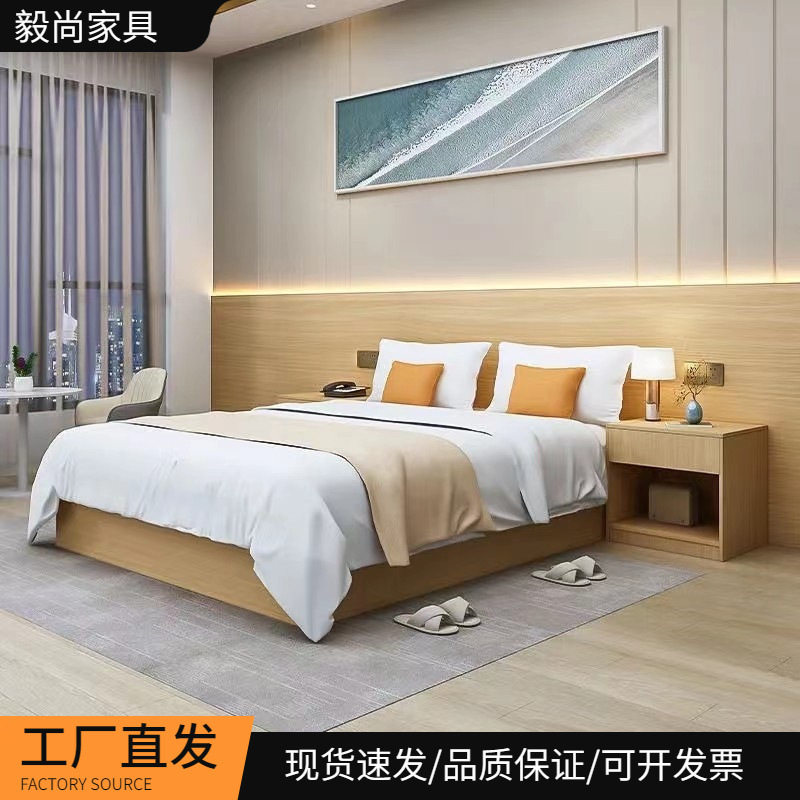 宾馆酒店家具酒店标间全套民宿公寓双人床出租房简约专用组合