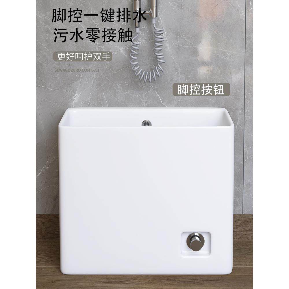 A10L阳台脚控陶瓷洗拖把池卫生间窄长型拖布池家用墩布盆长方形落