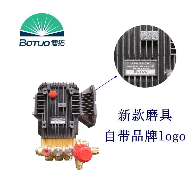 博拓乐浪利索KBML1518高压陶瓷自助清洗车机造雾加湿降尘柱塞泵头