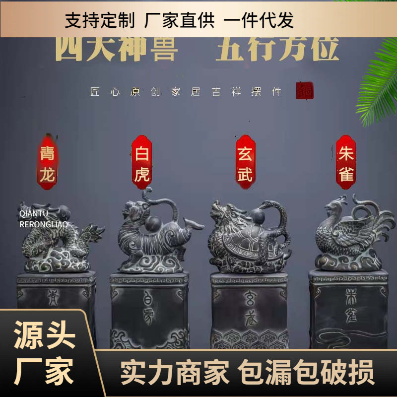 景德镇陶瓷酒坛5斤泡酒瓶空瓶四大神兽家用高档仿古密封酒缸酒罐