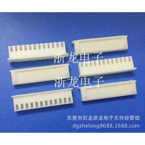连接器XH-12P胶壳 XH2.54-12Y TJC3-12P插头 1000只