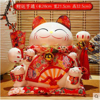 陶瓷摇手大号招财猫蓄钱罐家居客厅办公桌发财猫店铺前台开业送礼