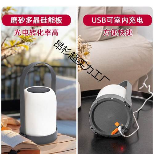 太阳能灯庭院灯露台花园草坪灯阳台布置氛围灯户外家用充电小夜灯