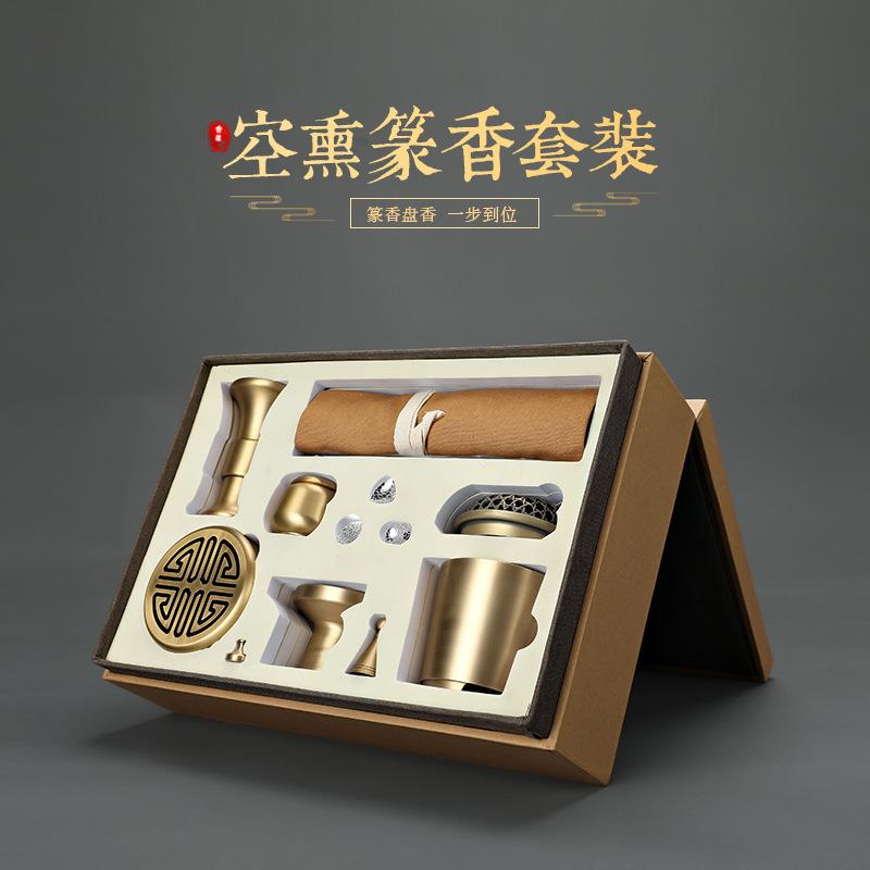 T182K空薰盘香十八件组套装/沉/香器具香道工具隔火熏香熏