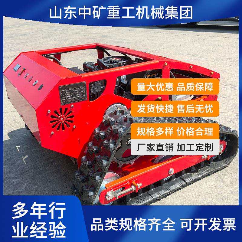 全自动遥控割草机 四驱农用收除草机 可出口履带式开荒割草机价格