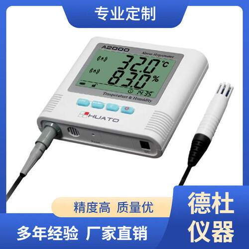 供应A2000声光报警温湿度表