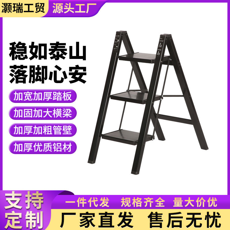 家用铝合金梯子室内外多功能人字步梯加宽加厚折叠梯爬梯直销