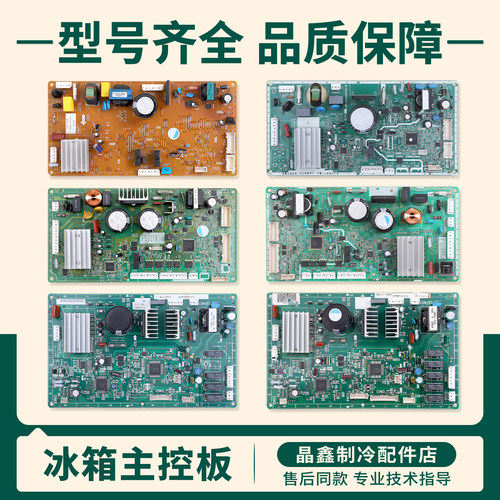 W56SD1/F555TX3/PAS-C26WP1适用松下冰箱NR-C280WP电脑主控板A类