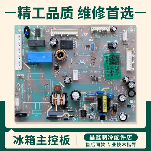 0061800347D适用海尔冰箱BCD-485WLDCT-531WDVLU1电脑电源主控板