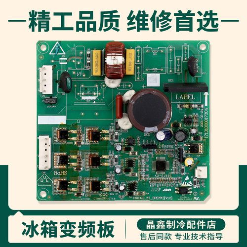 17131000012015适用美的冰箱BCD-320WGPZM-215WTPM变频主板驱动板