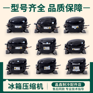 DZ90V1A/V1Q/F/Y/S/V1X/V1D/A1F/A1Z适用美的冰箱美芝变频压缩机